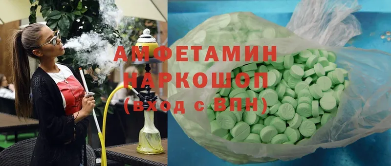 Amphetamine VHQ  Бежецк 