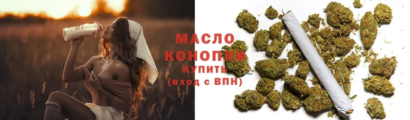 ТГК Wax  Бежецк 